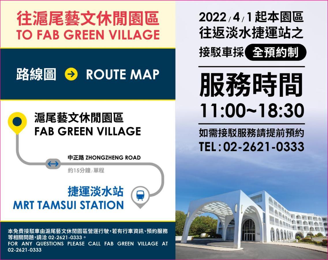 Golden Tulip Fab Hotel New Taipei Tamsui Dış mekan fotoğraf